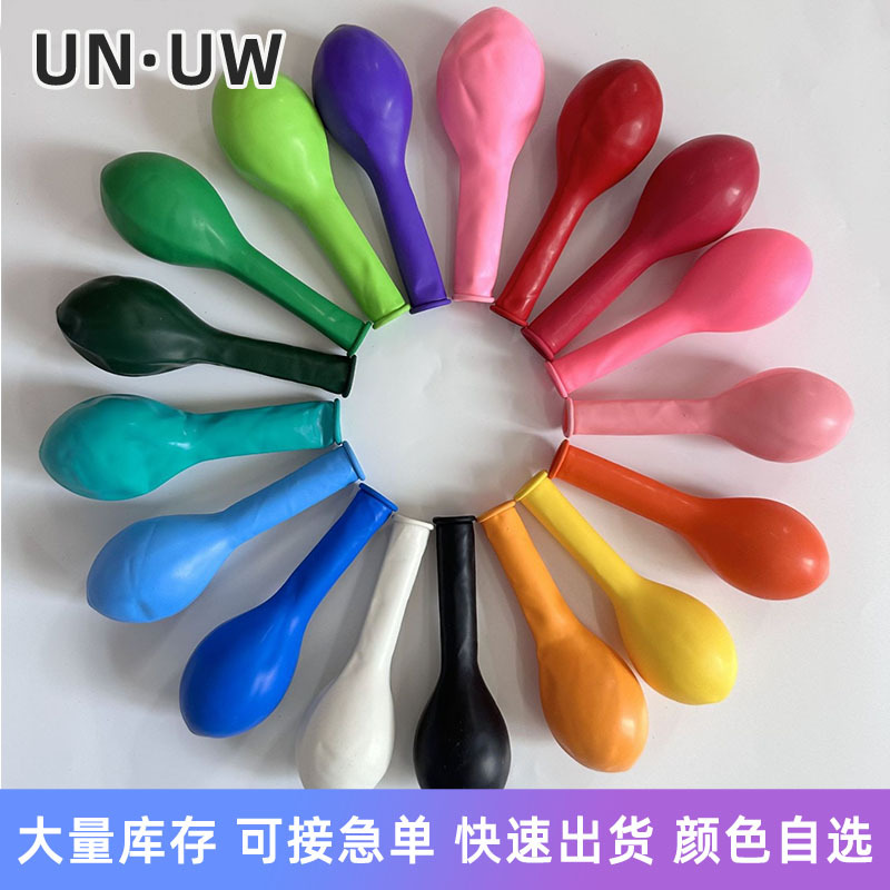 12 pulgadas 2,8g globo mate evento de apertura decoración compromiso propuesta diseño de escena fiesta de un año para niños al por mayor