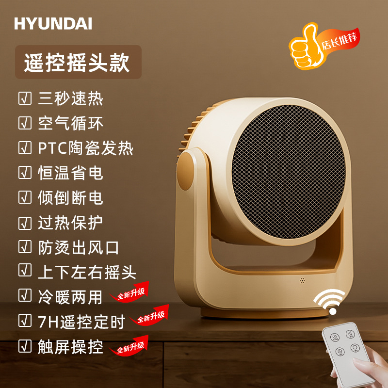 Calentador personalizado calentador eléctrico doméstico baño dormitorio pequeño escritorio pequeño ahorro de energía solar calentador de fuego de horno