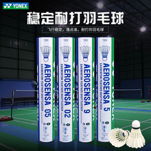 YONEX�����˹��ë��AS05�ʹ�ѡѼëyyѵ��������AS9/AS02/AS03