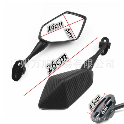 Cbrf4F4I/Rc51/Rvt1000Dd250E/300 Motorcycle: Motorcycle rearview mirror