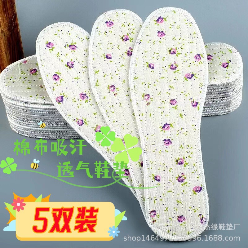 Insole generation [5 pairs] violet cloth breathable comfortable insole men's and women's sweat-absorbent breathable shoes mat