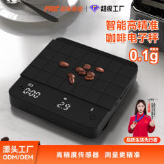 FRK イタリアンコーヒーキッチンスケール手淹れコーヒー豆専用計量クロスボーダータイミングUSBミニコーヒー電子スケール