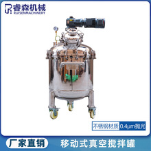 304/316L�l�������P䓔�����Ƅ�ʽ늼ӟ���ٻ�������Һ������