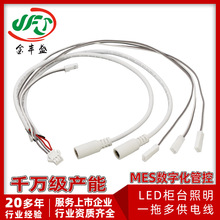 LED柜台照明一拖多供电线SM2.54 LED灯箱线分支线DC5521端子线SYP