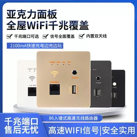 其他开关;网络交换机;无线AP