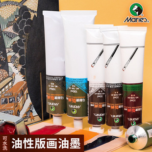 �R����ˮϴ�残��ī100ML�b���Լt�S�{�G�׺�ɫ50ml��ī���705 b