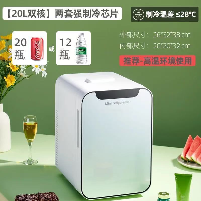 ミニ冷蔵庫、小型家庭寮、車載冷蔵冷凍庫、一人用冷凍庫、メーカー直送、送料無料|undefined