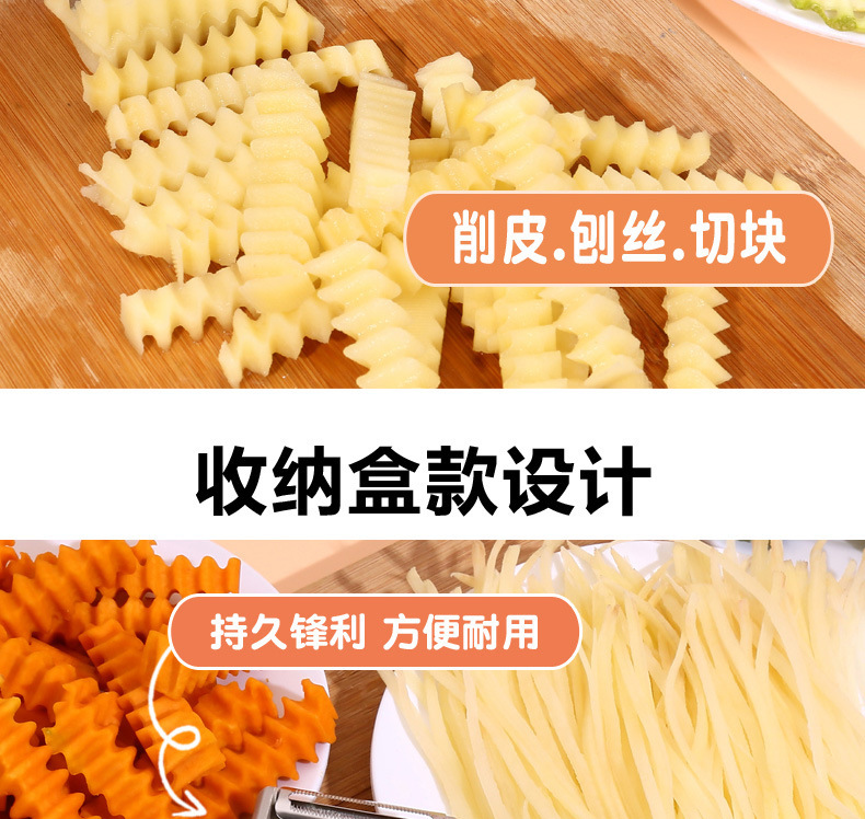 Patented Multi-function 3-in-1 Vegetable and Fruit Slicer Peeler Shredder Grater for Potato Kitchen Home Use