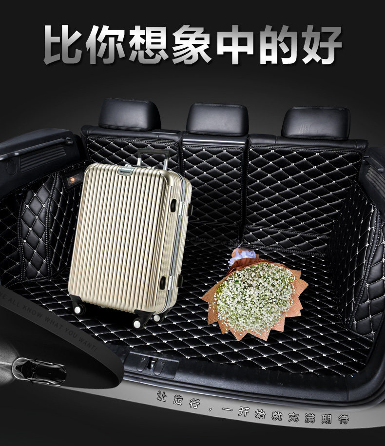 Hong Kong and Australian versions of the right-hand drive car-specific full-cover trunk mat