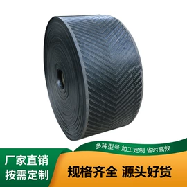 输送带;其他工业皮带;传动带