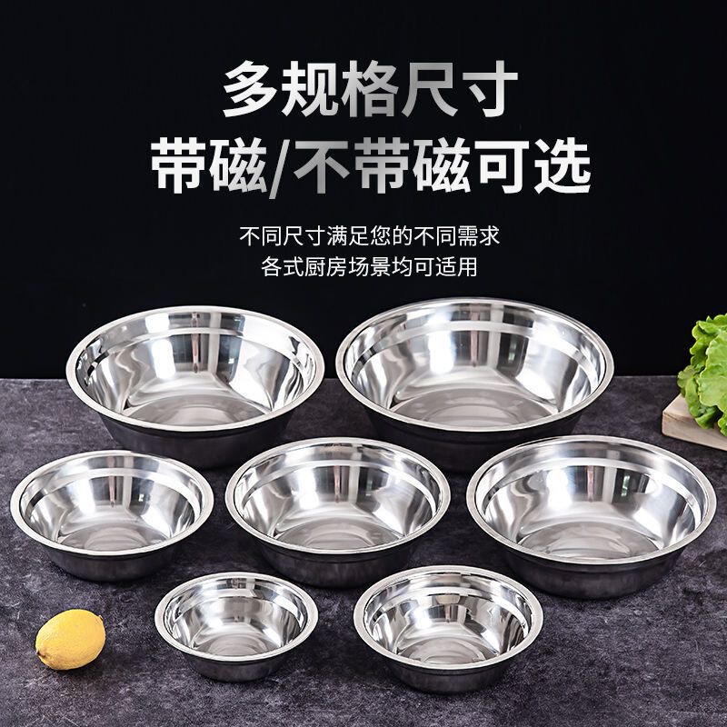 Stainless steel soup basin wholesale with magnetic non-magnetic basin thickened steel basin canteen thickened soup bowl 5 yuan store supply Stainless steel soup basin wholesale with magnetic non-magnetic basin thickened steel basin canteen thickened soup bowl 5 yuan store supply