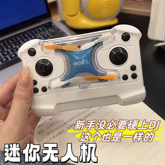 ミニドローン小型ポケットリモコン航空機高さ固定クアッドコプター子供のおもちゃ子供の日の小さな