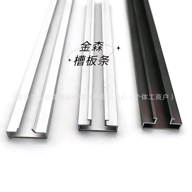 厂家销售 铝合金槽板条 槽板槽条 装饰板T型条 槽条