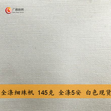 ȫ�켚�鷫�� ȫ��4��/5������ ���aӡ���ò� ���������ð�ɫ�F؛