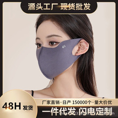 秋冬用ヒアルロン酸マスク、男女兼用3D立体日焼け止め、洗える防風暖かい秋冬用ヒアルロン酸マスク