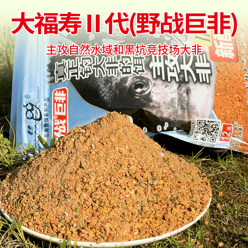 Laos Guiku Batalla de la tierra de la segunda generación de granos, tilapia, tilapia