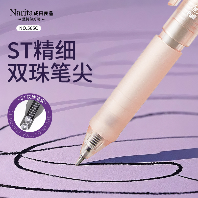 成田 成田 良品 サイレントブラシペン 565C ショートペン リフティングプレス 速乾 STペン先 高価値 0.5|undefined