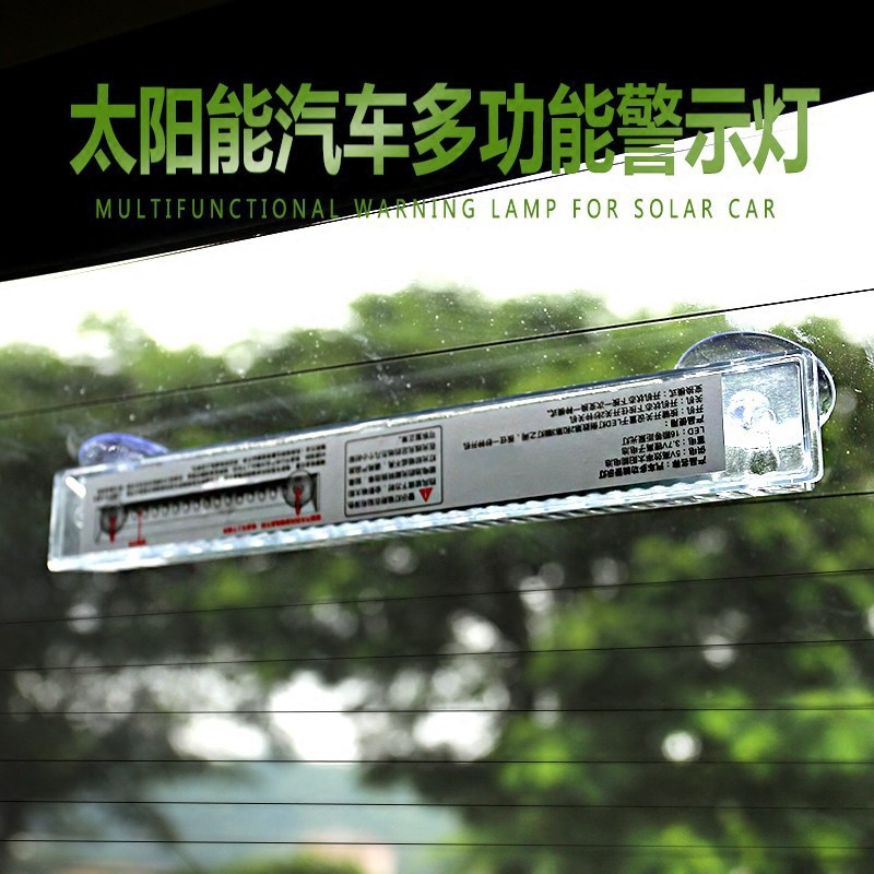 Ventana trasera colorida sin cableado luz de inducción solar luz de choque trasera LED decoración flash anti-ranger luz de advertencia de automóvil