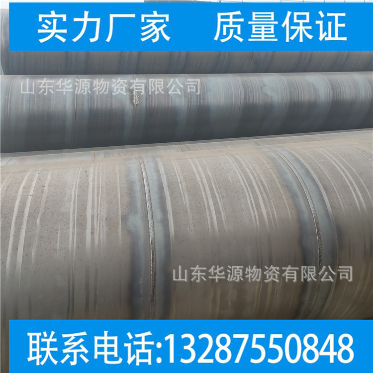 现货销售Q345b大口径钢管螺旋管规格型号齐全量大优惠