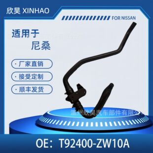 92400-ZW10A �m�����ɣ��܇ ���{ů�� ůˮ�y ��sҺ�����y