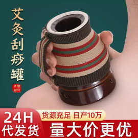 艾灸罐紫砂陶瓷刮痧罐悬灸仪器随身灸家用理疗艾灸盒器具批发代发
