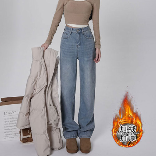 Thickened straight-leg loose women's winter warm jackets, outerwear, body-hiding high-waisted pear-shaped narrow-leg warm wide-leg floor-length pants