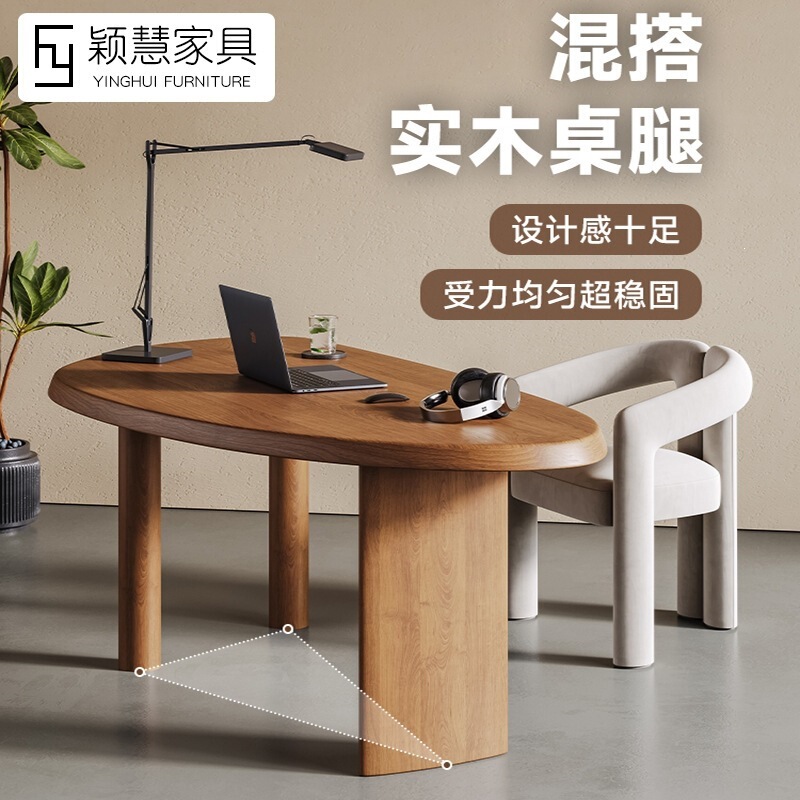 Wabi-Sabi Style Solid Wood Irregular-Shaped Desk, Modern Minimalist Office Desk, Home-Use Italian-Style Creative Mango Wood Computer Desk Wabi-Sabi Style Solid Wood Irregular-Shaped Desk, Modern Minimalist Office Desk, Home-Use Italian-Style Creative Mango Wood Computer Desk