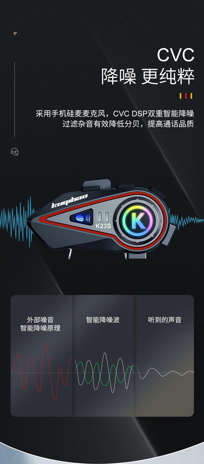Cool Riding Treasure Helmet Bluetooth Headset Motorcycle Bluetooth Double Intercom Headset with Light Full Half Helmet Rider Waterproof