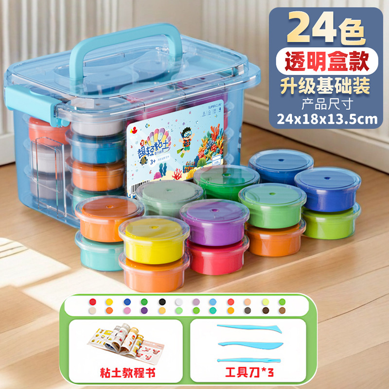 Juguetes de arcilla ultraligera jardín de infantes hechos a mano DIY material paquete no tóxico arcilla de color caja de goma para niños