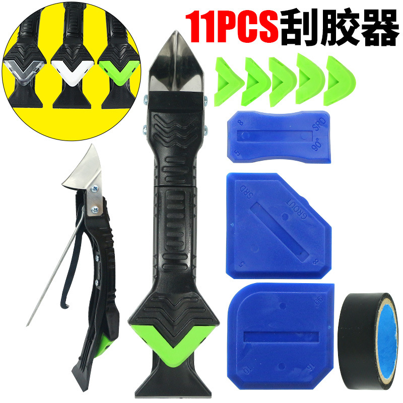5合1胶袋装11件套刮胶板打胶阴阳角美缝抹胶刮板修边铲刮刀腻子