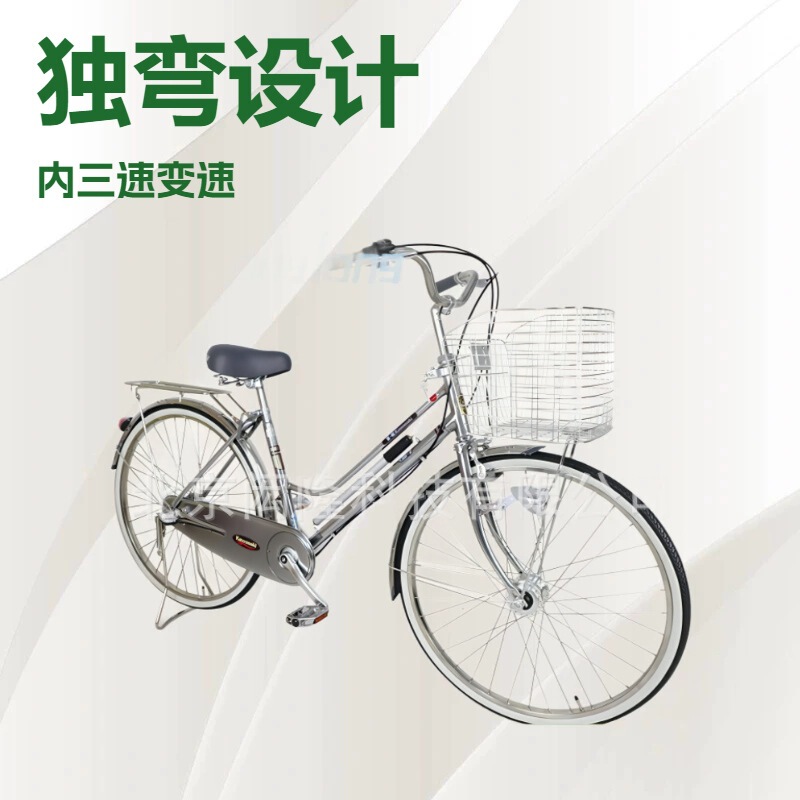 Japanese-Style Single-Speed Inner Three-Speed Sensor Light Urban Lightweight Commuter Bike Retro Unisex Smart Retro Road Bike Japanese-Style Single-Speed Inner Three-Speed Sensor Light Urban Lightweight Commuter Bike Retro Unisex Smart Retro Road Bike
