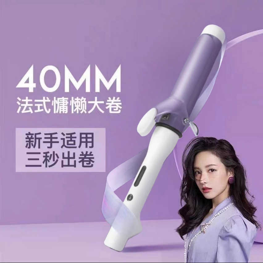 Curling Rod Big Roll 40mm Big Wave South Korea Large Electric Curling Hair Artifact Super Large Electric Curling Rod Don't Hit Power Curling Hair