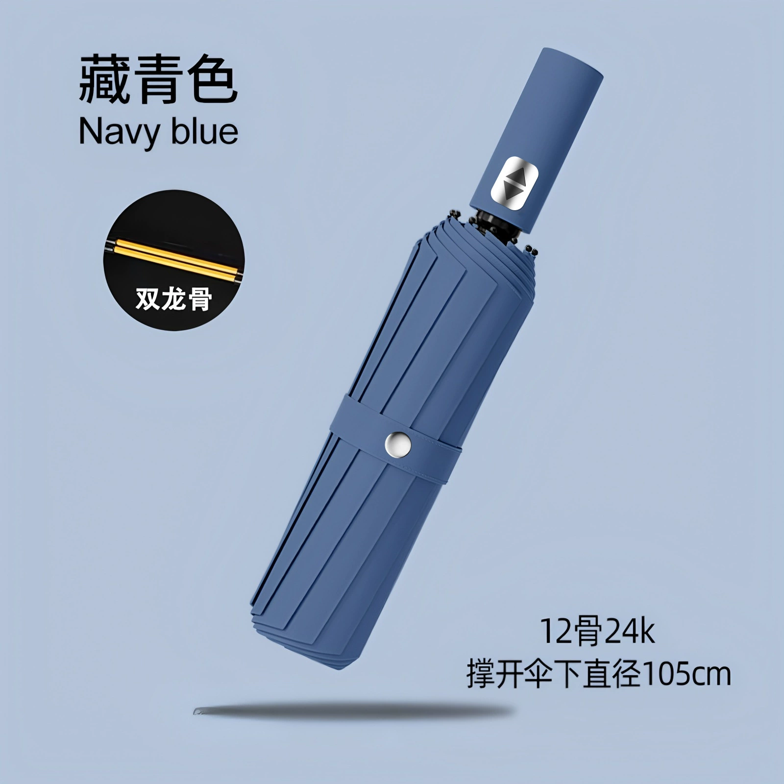 Automatic big umbrella solar-powered, fully automatic, sun protection, UV protection, wholesale