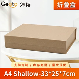 纸盒;情人节礼品包装;其他礼品包装