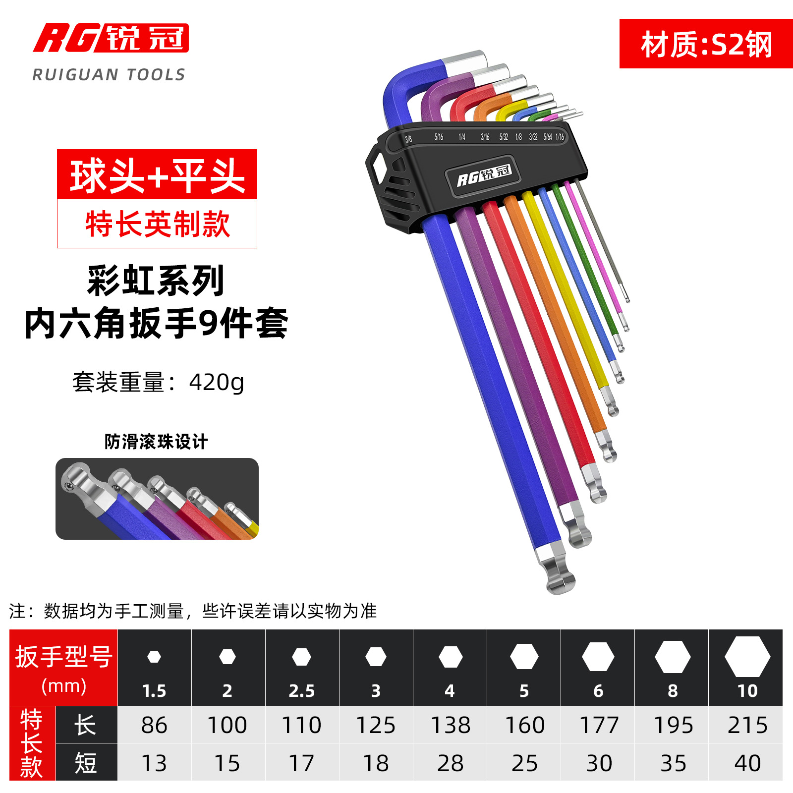 Llave hexagonal Juego de 9 piezas Destornillador multifunción de color rociado Llave hexagonal