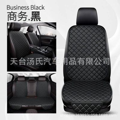 Single-Seat Driver's Seat Cover, Leather – Universal seat cover - business-black-seven-piece-set-universal