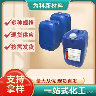 二异丁基二甲氧基硅烷 CAS#17980-32-4 催化剂 支持拆分
