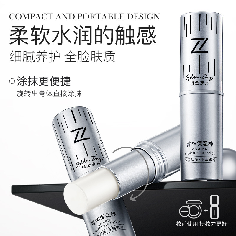 Moisturizing makeup primer