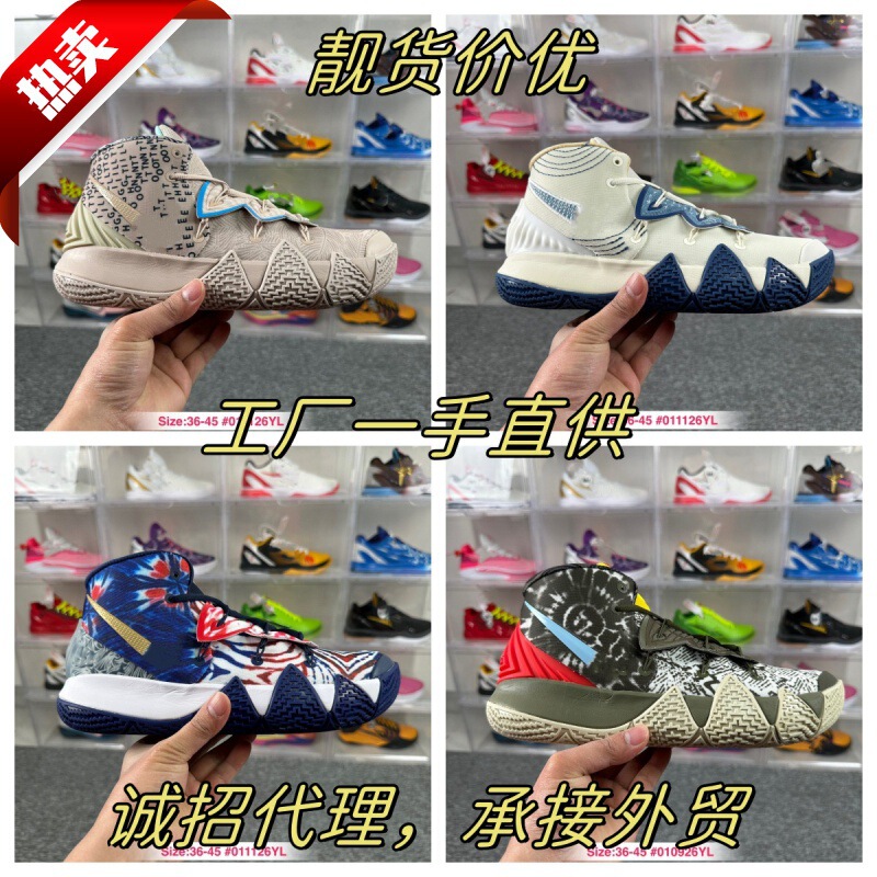 Putian Pure Original Factory Kyrie S2 Hybrid Irving S2 Wear-Resistant Training Shock-Absorbing Rebound Men's and Women's Basketball Shoes
