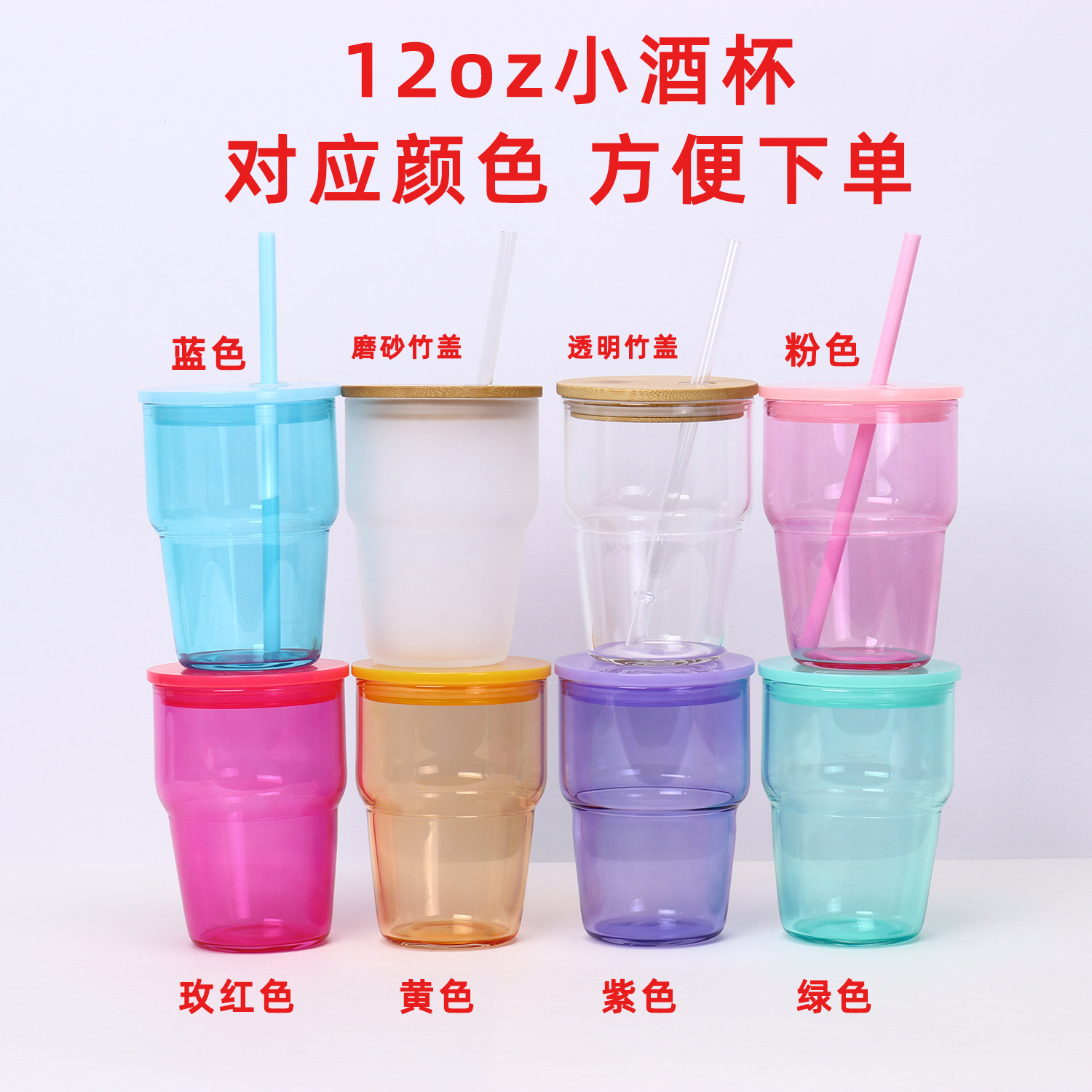 Taza de vidrio de transferencia de calor de 12oz de sublimación Taza de vidrio esmerilado Mason Taza de revestimiento Taza de vidrio con tapa de bambú