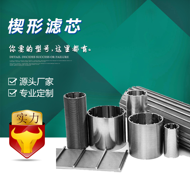 ��� Ш����оɸ��׶����������ɸ��Һѹ��ɸ316����־���Ш��˿