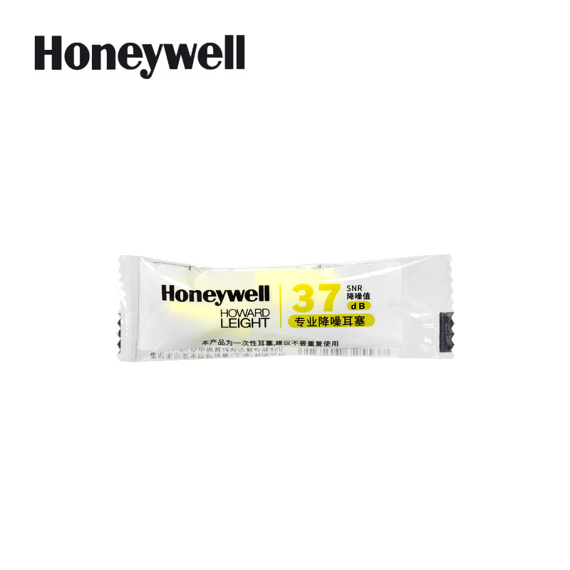 Honeywell R037 soft noise reduction earplugs super soft and comfortable high noise reduction work study rest mute earplugs Honeywell R037 soft noise reduction earplugs super soft and comfortable high noise reduction work study rest mute earplugs