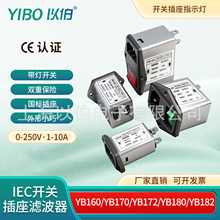 �Բ�IEC������Դ�˲���220V������emi�������ر��չ�ָʾ������һ