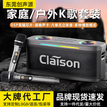 k歌音响功放一体机带话筒唱歌家用小蓝牙音箱低音炮无线大音量