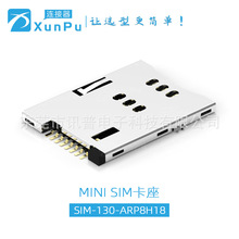 Ѷ�� SIM-130-ARP8 �Ե�ʽ8P������1.8/2.3H MINI1 SIM����