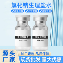 Ȼc}ˮС֧10mloܽҺԺߜ؜Ժ