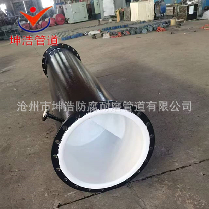 衬塑管道 钢衬塑混合器 钢衬四氟管道 耐酸碱 型号全 质优价廉