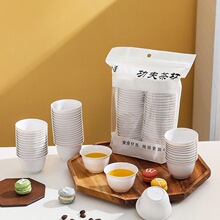 新品一次性功夫茶杯稻壳加厚试饮小茶杯耐高温旅行喝饮茶品茗杯主
