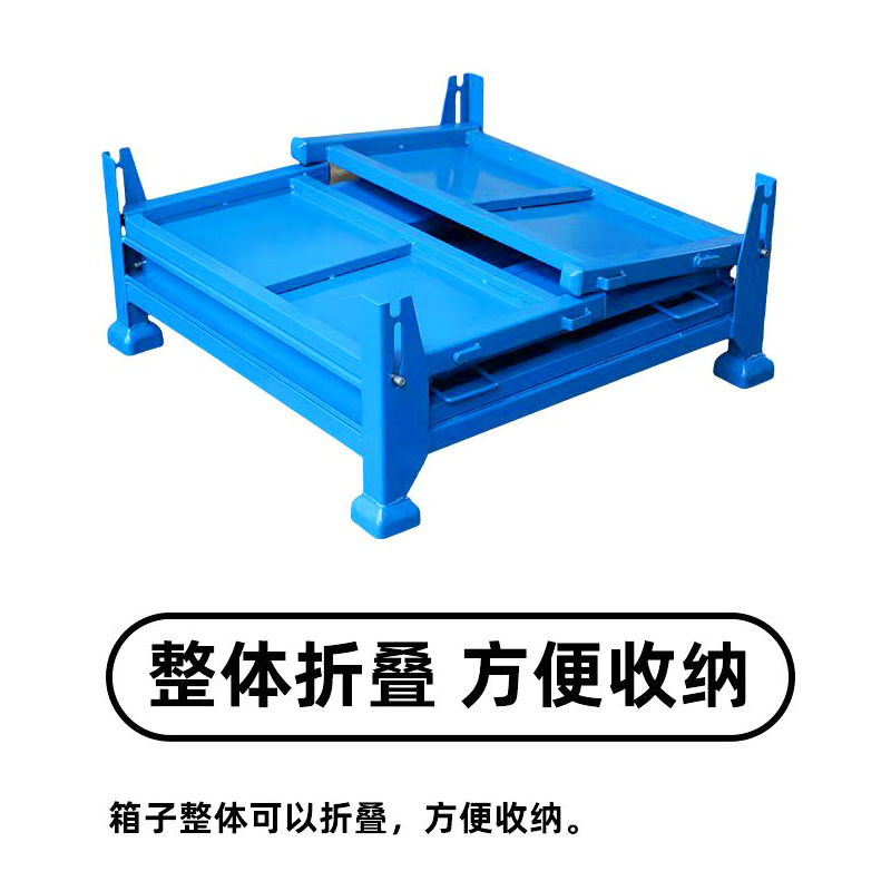 金属周转箱 五金件物料箱钢制铁筐箱 周转筐金属铁制零件框仓储箱|undefined
