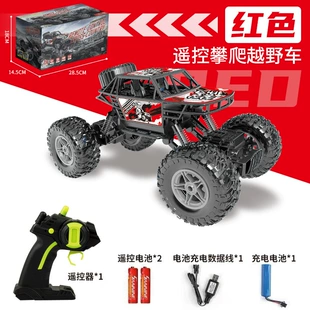 Детская металлическая RC-машинка дрифт и внедорожник